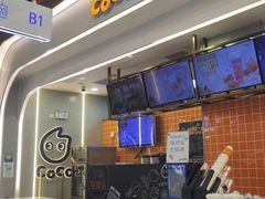 -CoCo都可(望京凯德mall店)