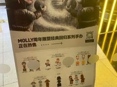 -泡泡玛特POPMART(上海环球港店)