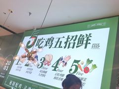 -一席地·本地鸡窝·杭帮鸡火锅(萧山银隆百货店)
