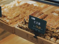 -寻味唐派·牛奶手撕面包(府前街店)