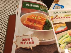 -荔粥记潮汕砂锅粥(新北万达店)