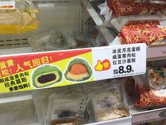 -罗森便利店(鱼市街店)