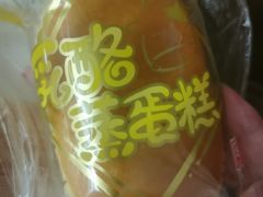 -北京稻香村(丰管路店)