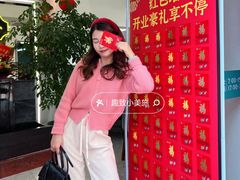 -山顶沙河粉-粤菜馆(凯旋店)