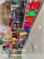 -卡通尼乐园·生日会(烟台永旺店)