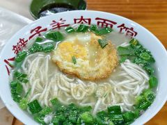 -小辫子羊肉面馆(周东店)