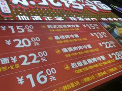 -小老虎东北烤冷面(星天广场店)