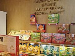 -昆明冠生园·蛋糕·面包(南强街店)