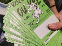 -欧记大排档·景德菜(上海首店)
