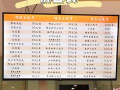 -白玉兰食品(汇联商厦店)