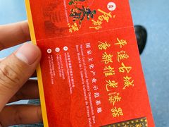 -太原武宿国际机场