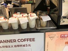 -Manner Coffee(芮欧百货店)