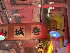 -江北北火锅馆·公路夜市(魏公村店)