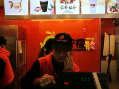-柠檬7(万达一店)