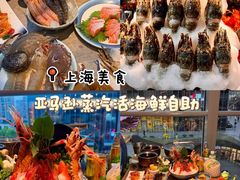 -亚马逊蒸汽活海鲜自助(LCM置汇旭辉广场店)
