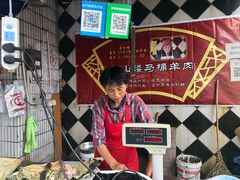 -东山矮马桶羊肉(太湖东山店)