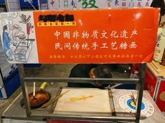 -阿财老铺·老蚌埠龙虾城(华夏总店)