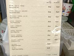 -公利真料竹蔗水(中环店)