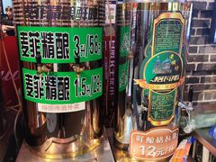 -那些年记忆烧烤