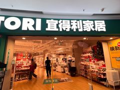 -NITORI 宜得利家居(上海中山公园龙之梦店)