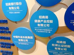 -招商局历史博物馆