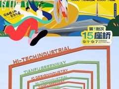 -桂溪生态公园