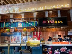 -温野菜涮涮锅(曲江大悦城店)