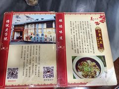 -红星光发煲仔饭(大石街店)