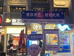 -越秀西湖花市(广州城市广场花卉店)