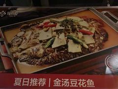 -辣尚瘾·烤鱼·新川菜(交大直营店)