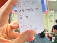 -舒记粉店(七星路店)