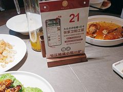 -张家卫·阳江菜·小海鲜(肥婆湾桥店)