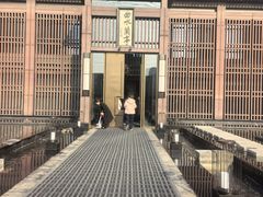 -曲水兰亭(北京四惠店)