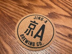 -京A Taproom·精酿餐吧(CBD店)