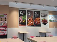 -永和大王(春日上新·白广店)