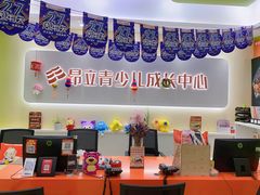 -昂立青少儿成长中心(杨浦国和1000校区)