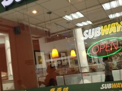 -赛百味SUBWAY(凯德mall大峡谷店)