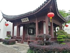 -檀园