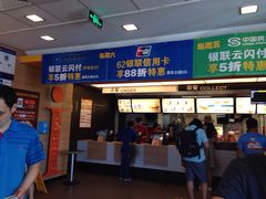 门面-麦当劳(朝阳路得来速店)