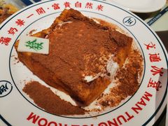 -文通冰室(温州万象城店)