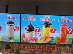 -蜜雪冰城(陶然亭店)