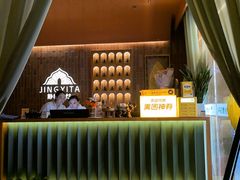 -怡泰SPA泰疗按摩(徽宁路店)
