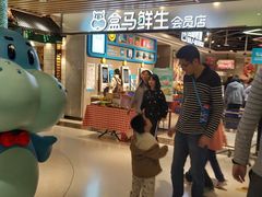 -盒马鲜生(曜一城店)