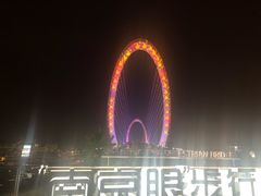 -南京眼步行桥