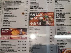 -敏华冰厅(平安金融中心店)