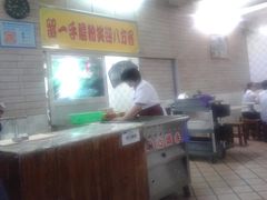 -留一手肠粉店(锦龙路店)