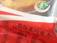 -麦尔乐动物奶油生日蛋糕(新华店)