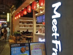 -鲜芋仙(时尚天河店)