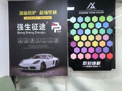 -CLEANDAY车倍洁精洗(延安西路店)