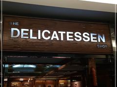 门面-丽都DELICATESSEN熟食店